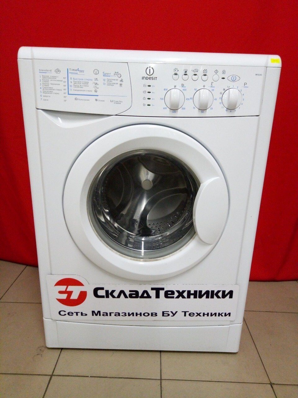 Стиральная машина Indesit WISL 83